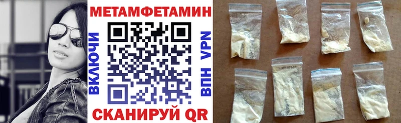 Купить закладки  Волхов  Амфетамин 97% 