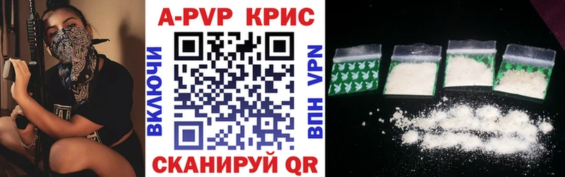 Купить  Волхов  APVP VHQ 