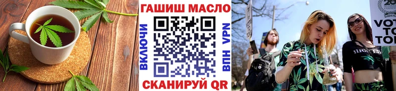 Cannafood конопля  Купить где  Волхов 