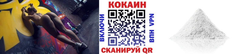 КОКАИН Боливия  Купить закладки  Волхов 