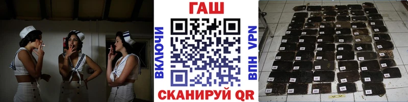 ГАШ Изолятор  Купить закладки  Волхов 