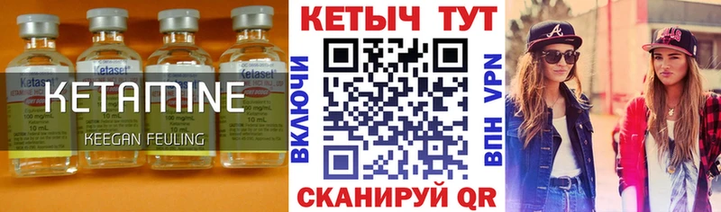 Купить  Волхов  Кетамин ketamine 