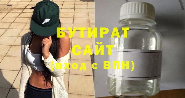 спиды Балахна