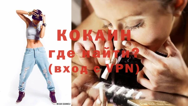 спиды Балахна