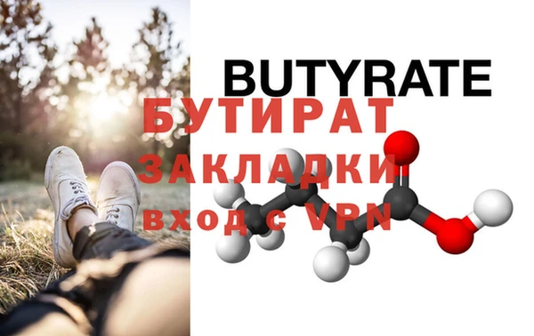 марки nbome Баксан