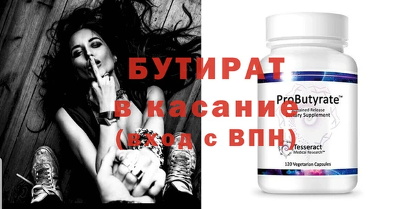 спиды Балахна