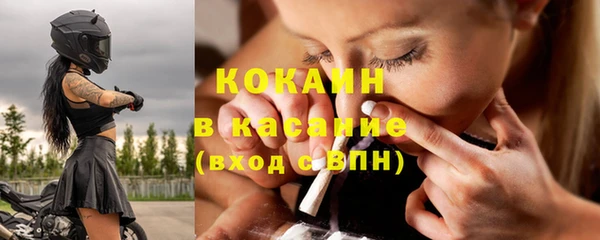 спиды Балахна