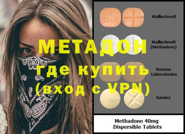 mix Балабаново
