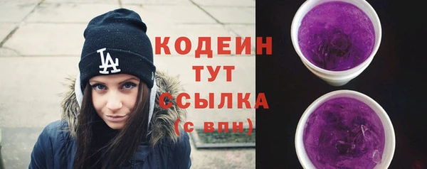 спиды Балахна