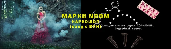 марки nbome Баксан