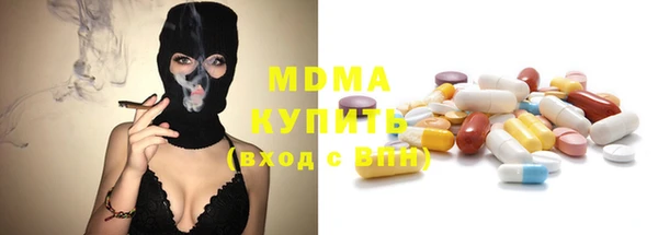 спиды Балахна