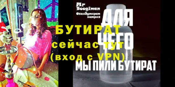 спиды Балахна