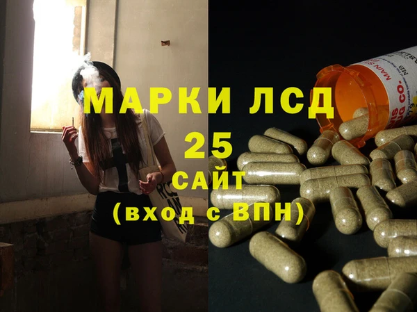спиды Балахна