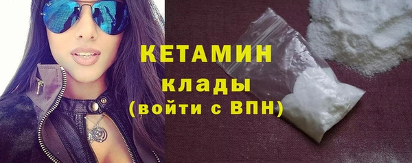 марки nbome Баксан