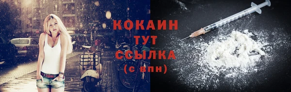 спиды Балахна