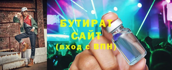 спиды Балахна