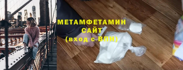 марки nbome Баксан
