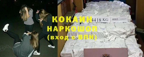 спиды Балахна