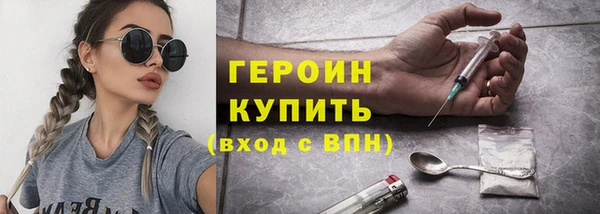 марки nbome Баксан