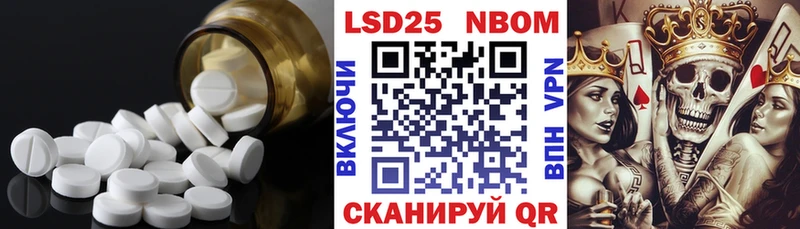 ЛСД экстази кислота  Купить закладки  Волхов 