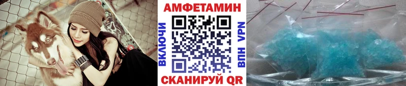 МЕТАМФЕТАМИН винт  Купить где  Волхов 