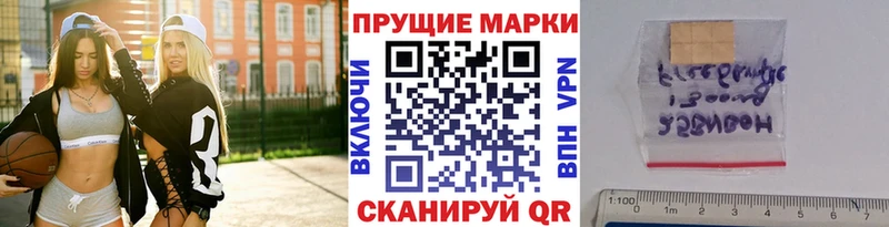 Купить закладки  Волхов  Марки 25I-NBOMe 1,8мг 